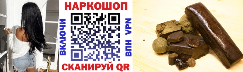 Виды наркоты Улан-Удэ Конопля  Меф мяу мяу  КОКАИН  hydra ссылка  Гашиш  Alpha-PVP 