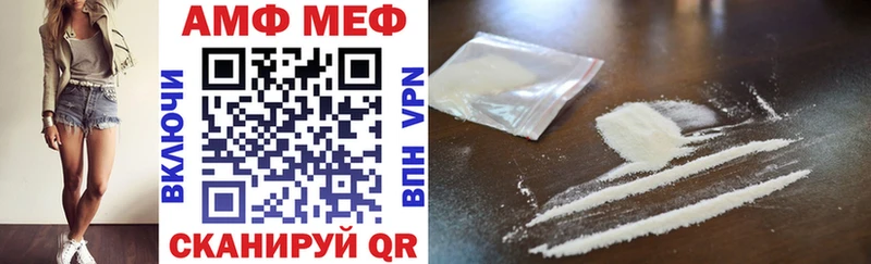MEGA ссылка  Улан-Удэ  АМФ 97% 