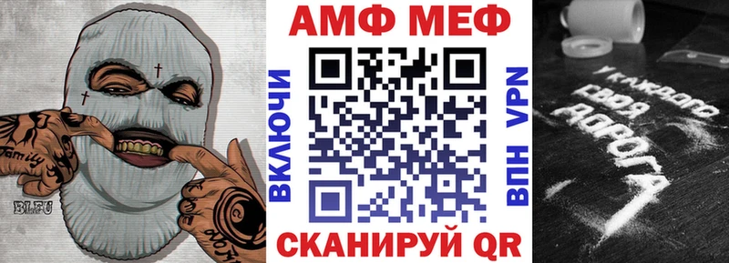 Амфетамин 98% Улан-Удэ