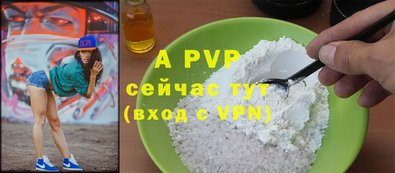 MEGA зеркало  Улан-Удэ  Alfa_PVP кристаллы 