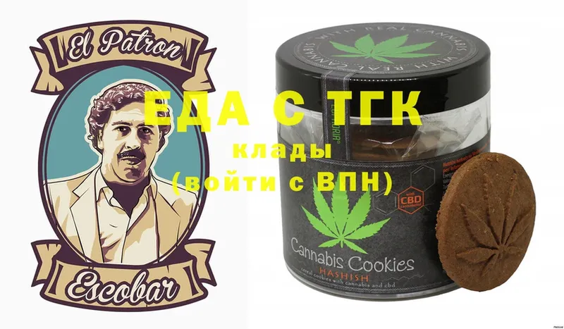 Cannafood конопля  Улан-Удэ 