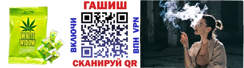 купить закладку Улан-Удэ Еда ТГК марихуана