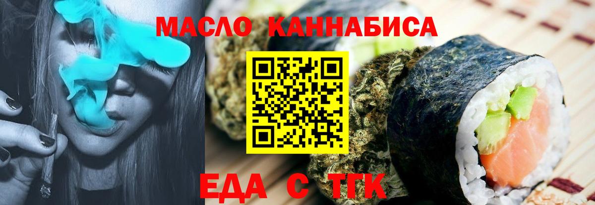 МАРИХУАНА Улан-Удэ