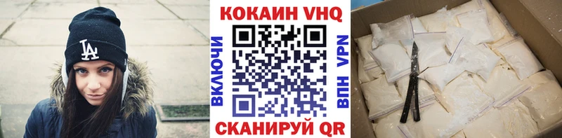 цена   Улан-Удэ  COCAIN FishScale 
