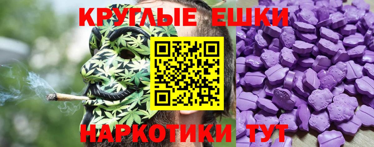 ЭКСТАЗИ TESLA Улан-Удэ