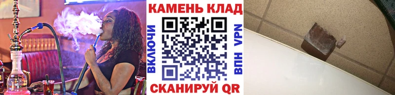 закладка  Улан-Удэ  маркетплейс какой сайт  ГАШИШ Cannabis 