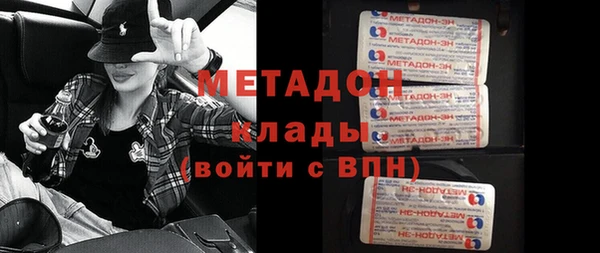 мяу мяу кристалл Новодвинск