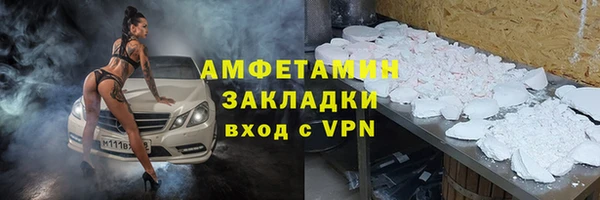 синтетический гашиш Нягань