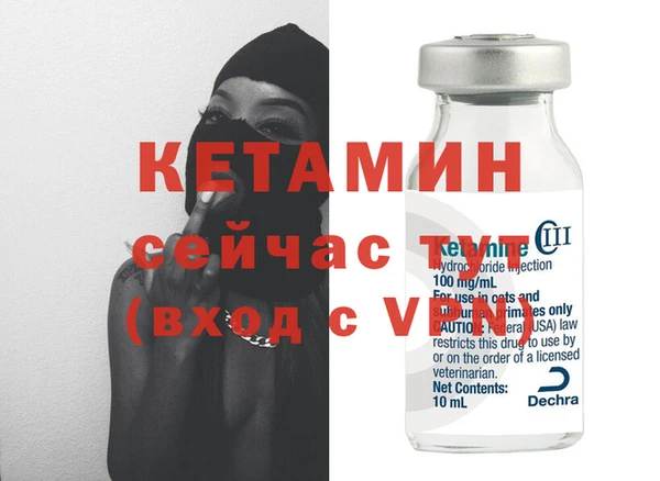 MDMA Новозыбков