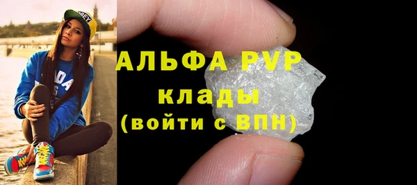 герыч Новокубанск