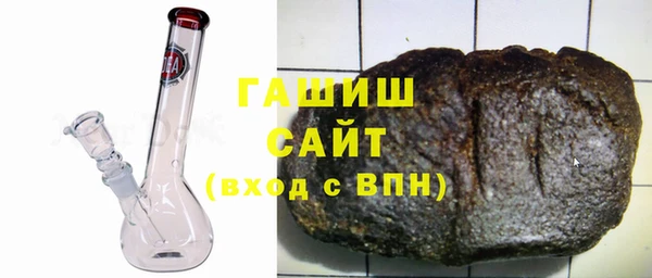 синтетический гашиш Нягань