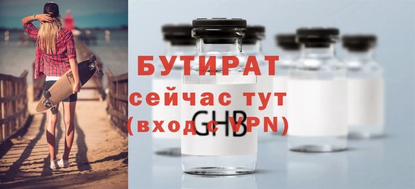 герыч Болотное