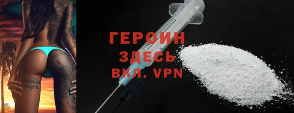 синтетический гашиш Нягань