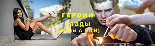 синтетический гашиш Нягань