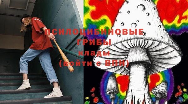 синтетический гашиш Нягань