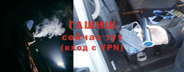 синтетический гашиш Нягань