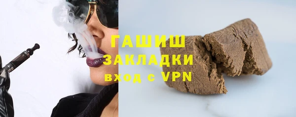 синтетический гашиш Нягань