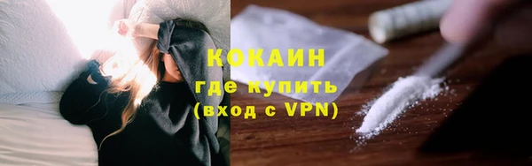 кокаин колумбия Нязепетровск