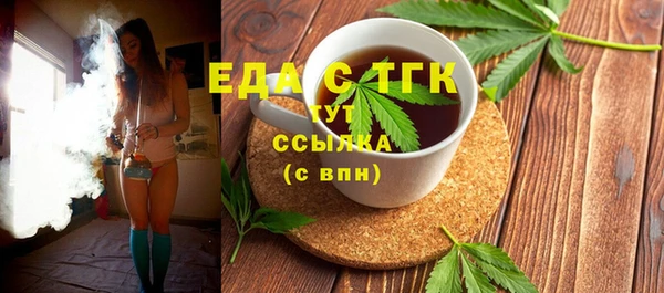 синтетический гашиш Нягань