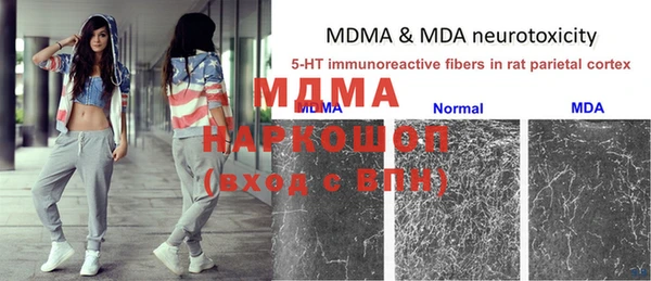 синтетический гашиш Нягань