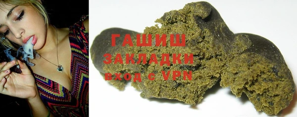 синтетический гашиш Нягань