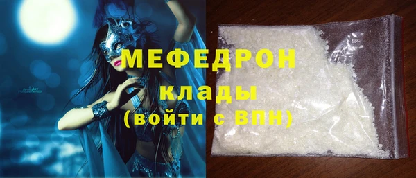 MESCALINE Болхов