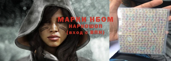синтетический гашиш Нягань