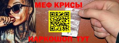 метамфетамин Балашиха