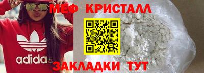 каннабис Балаково