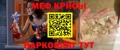 каннабис Балаково