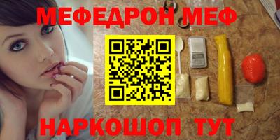 синтетический гашиш Балахна
