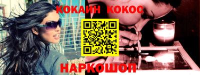 синтетический гашиш Балахна