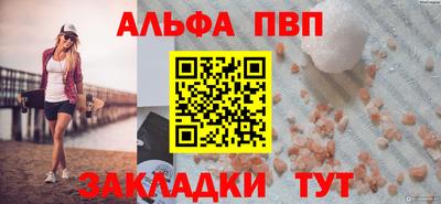 метамфетамин Балашиха