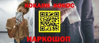 синтетический гашиш Балахна