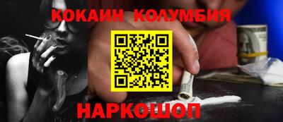 каннабис Балаково