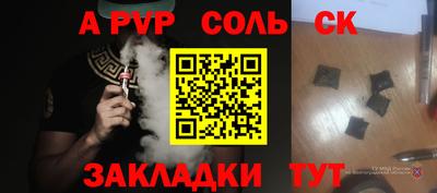 каннабис Балаково