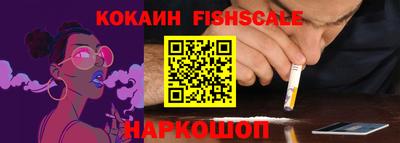 каннабис Балаково