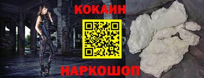 каннабис Балаково