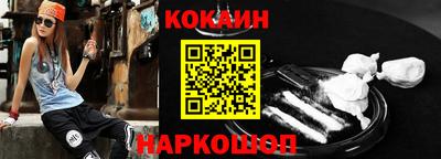 каннабис Балаково