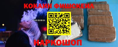 синтетический гашиш Балахна
