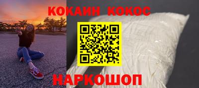 метамфетамин Балашиха