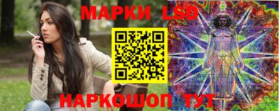 метамфетамин Балашиха