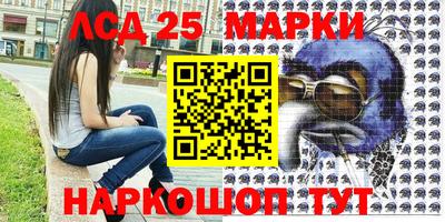 каннабис Балаково