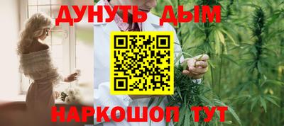 метамфетамин Балашиха