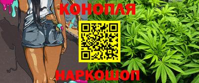 синтетический гашиш Балахна