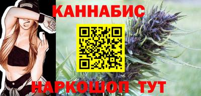 каннабис Балаково