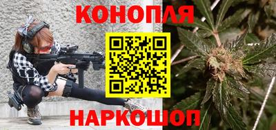 синтетический гашиш Балахна