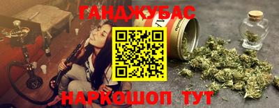 синтетический гашиш Балахна