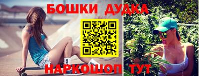 метамфетамин Балашиха