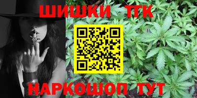 метамфетамин Балашиха